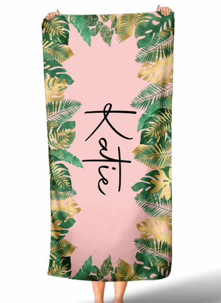 Pink Dreams Personalized Beach Towel